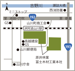 原井林業株式会社 周辺地図